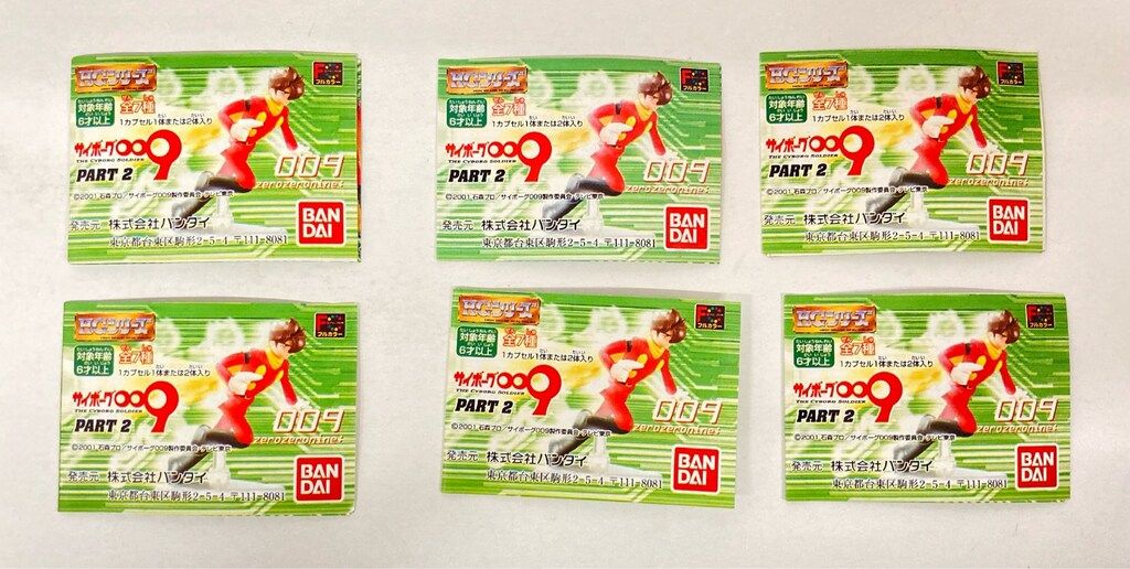 バンダイ HGサイボーグ009 PART02 全7種セット - メルカリ