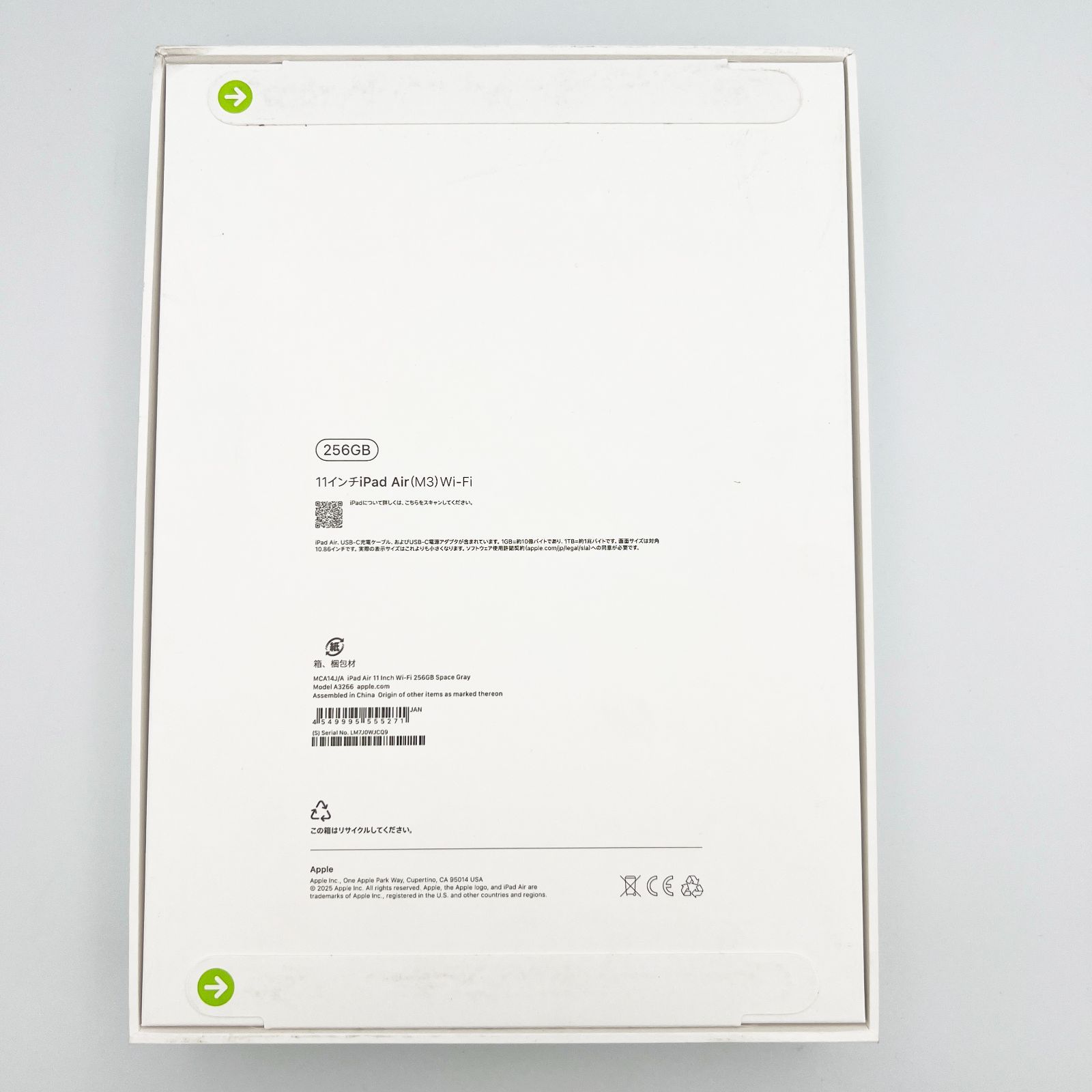 新品未開封 iPad Air 11