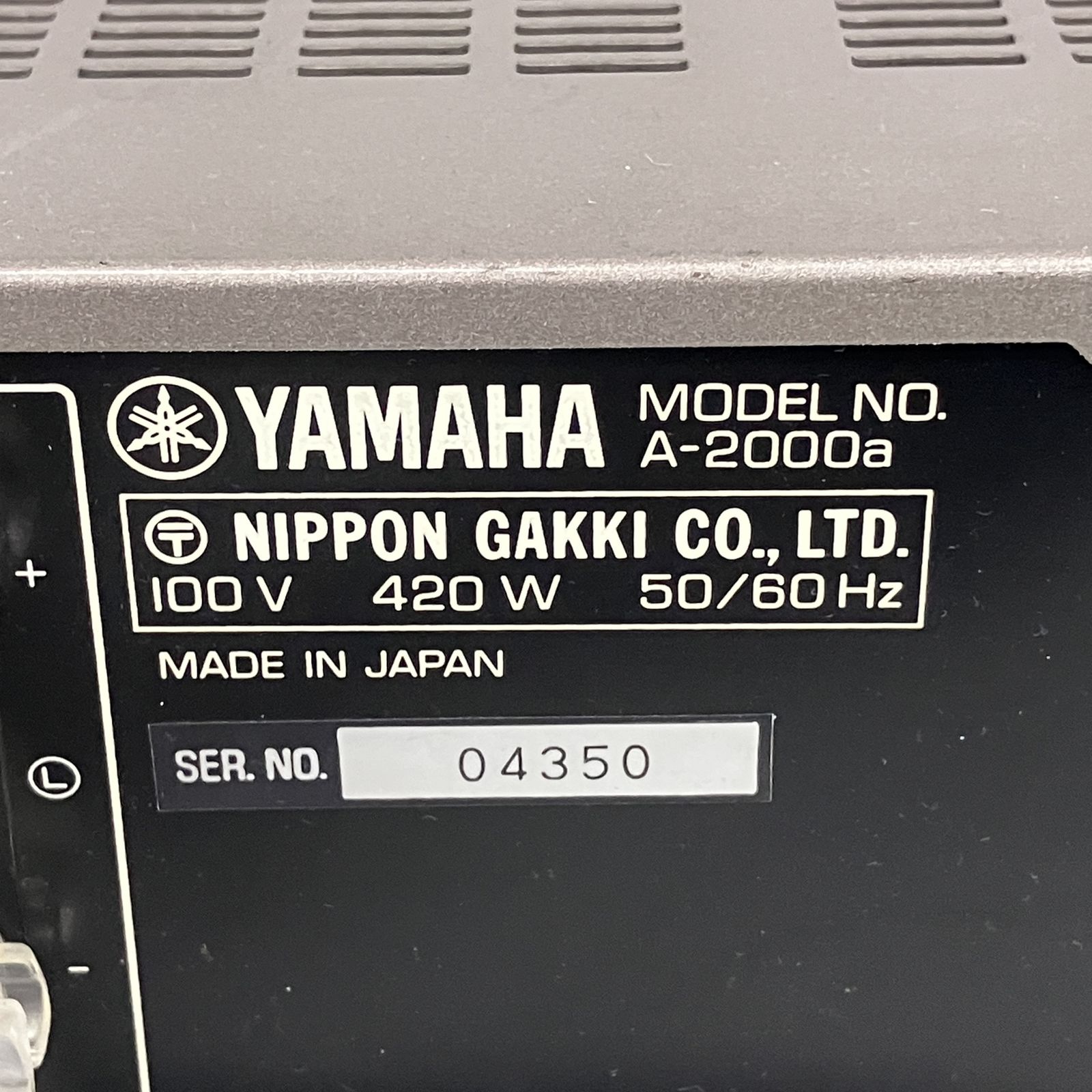 YAMAHA ヤマハ A-2000a プリメインアンプ 昭和レトロ ステレオ