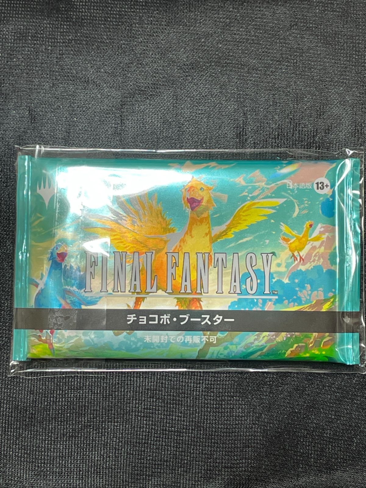 品 FF MTG チョコボバンドル チョコボ ブースター 日本語版