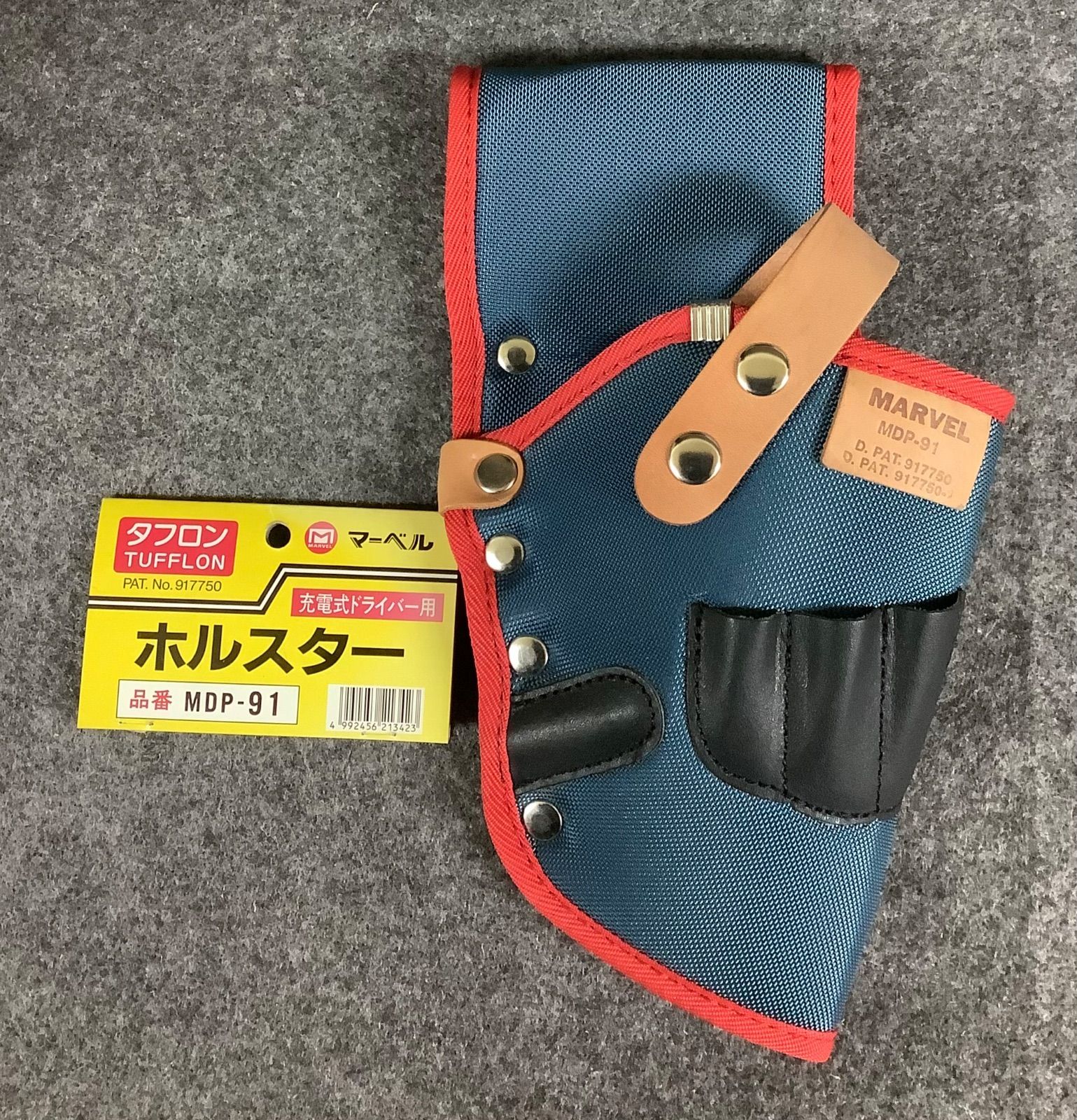 マーベル ホルスター MDP-91 タフロンホルスター 右用 - メルカリ