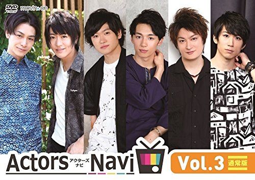 ActorsNavi Vol 3 DVD 品