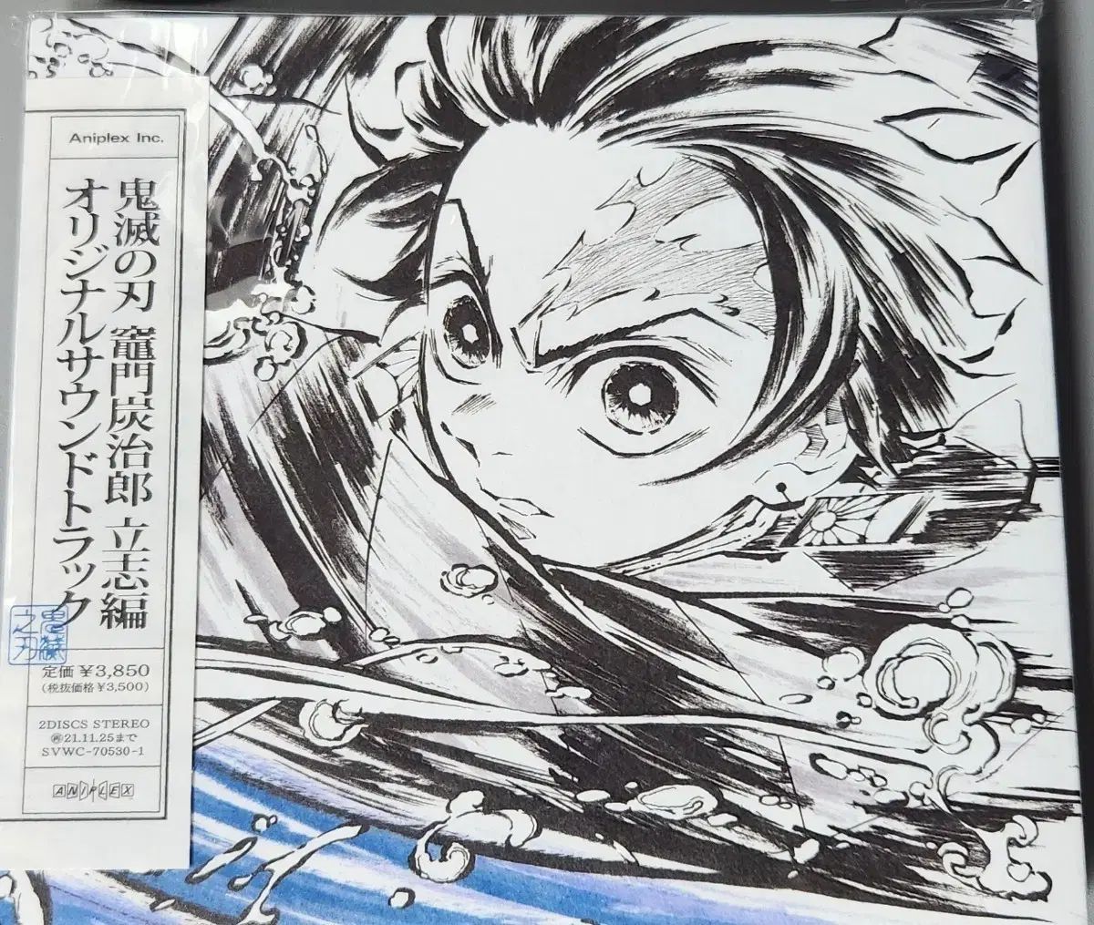 開封品 特典X 鬼滅の刃 刀鍛冶の里編 OST オリジナルサウンドトラック CD
