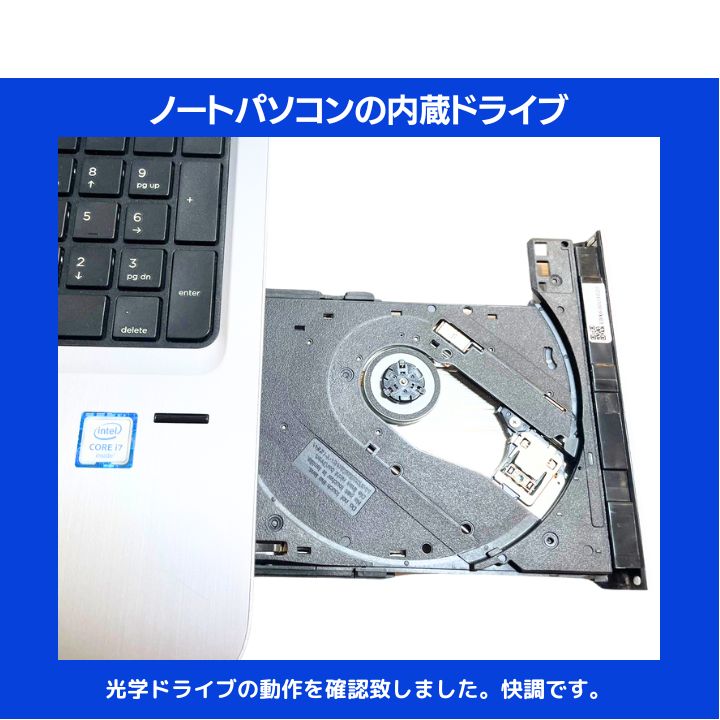 指紋認証 Core i7×16GB×新品SSD256GB✨】HP ProBook／ブラック／15.6型