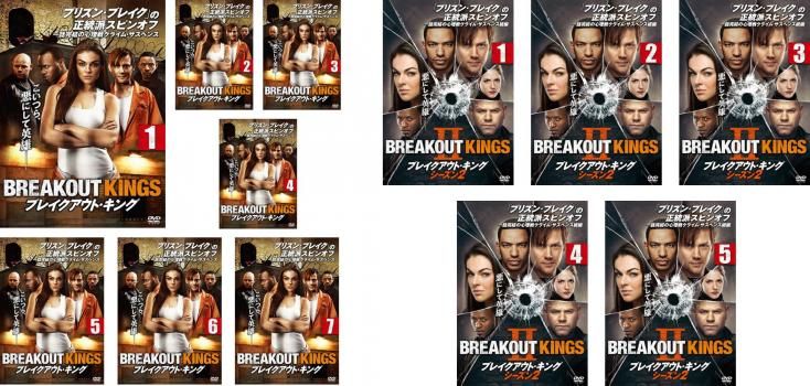 DVD★レンタル落ち★ジ・アウトサイダー★etc★26本セット★ブレキングダウン ブレイクアウト・キング(12枚セット)シーズン1、2【全巻セット 洋画