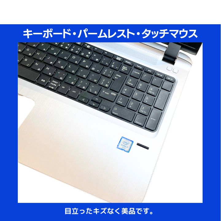 ✨HP✨ProBook✨corei7✨メモリ16GB✨新品 SSD256GB✨ 指紋認証 Core i7×16GB×新品SSD256GB✨】HP ProBook／ブラック／15.6型