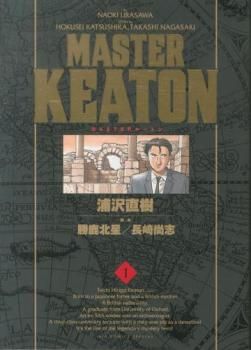 MASTERキートン 完全版 全12巻セット + Reマスター MASTERキートン