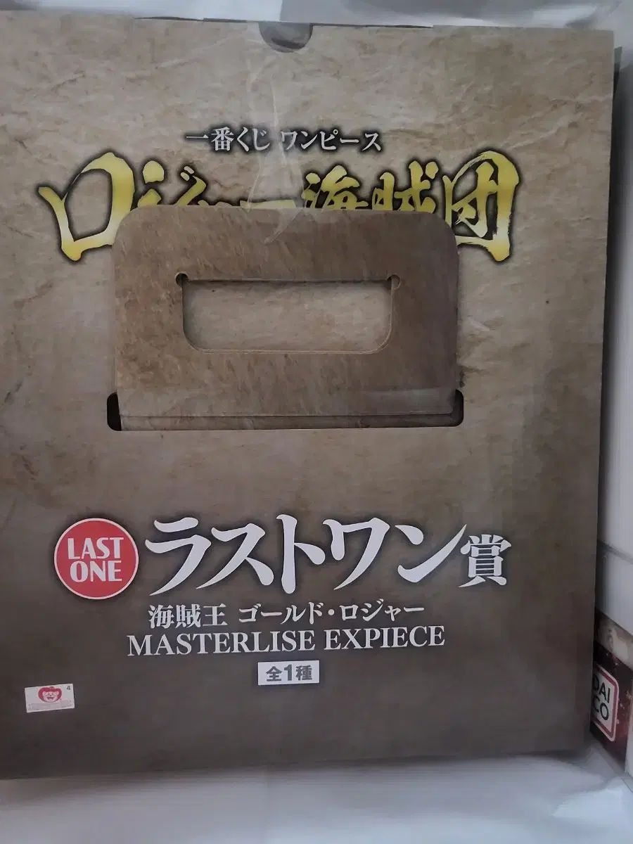 ONE PIECE GOLD ゴール D ロジャー ラストワン フィギュア