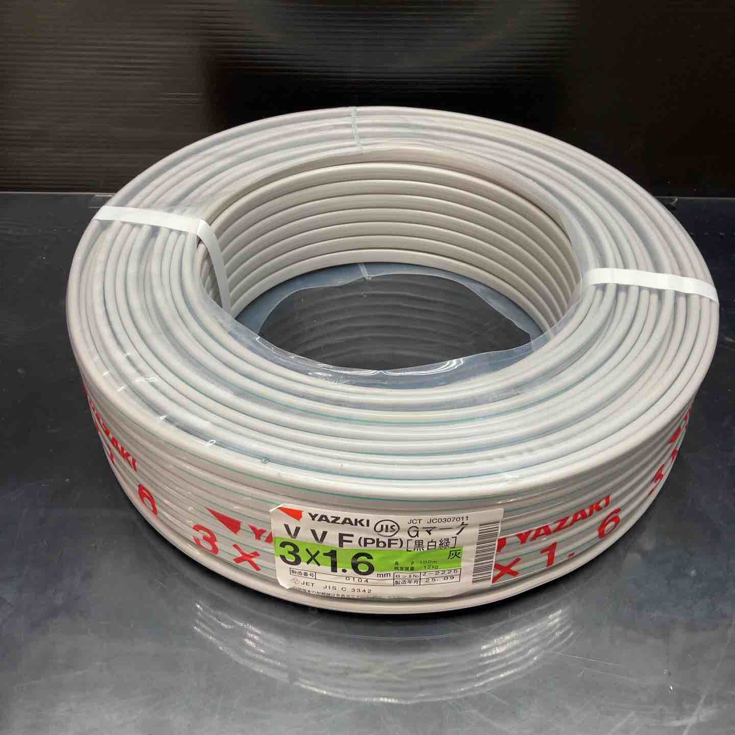 ◇矢崎 VVFケーブル 1.6mm×3芯 100m巻 (灰色) VVF1.6mm×3C×100m YAZAKI