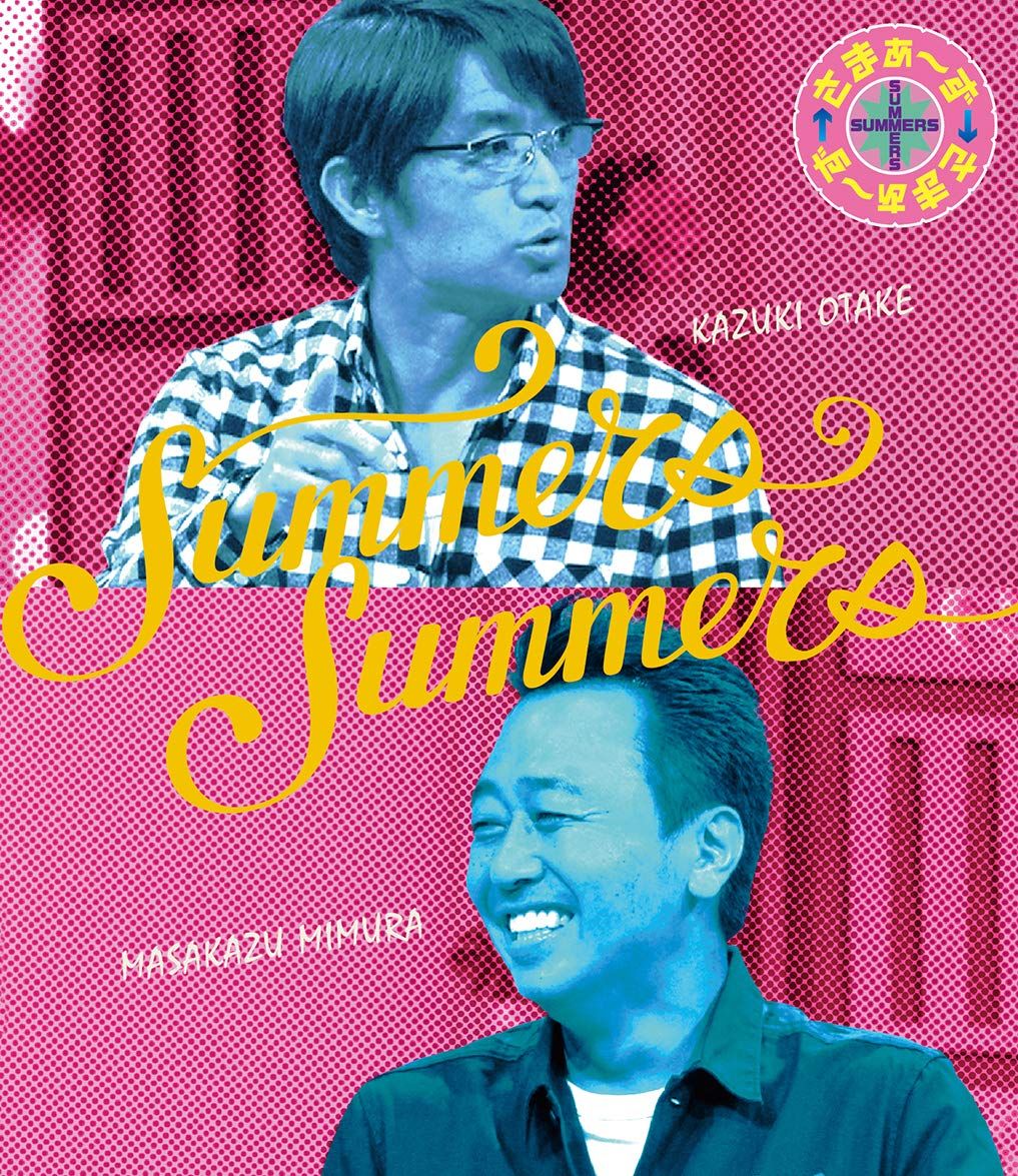 さまぁ?ず さまぁ?ずBlu ray BOX Vol 38 39 特典DISC 完全生産 品