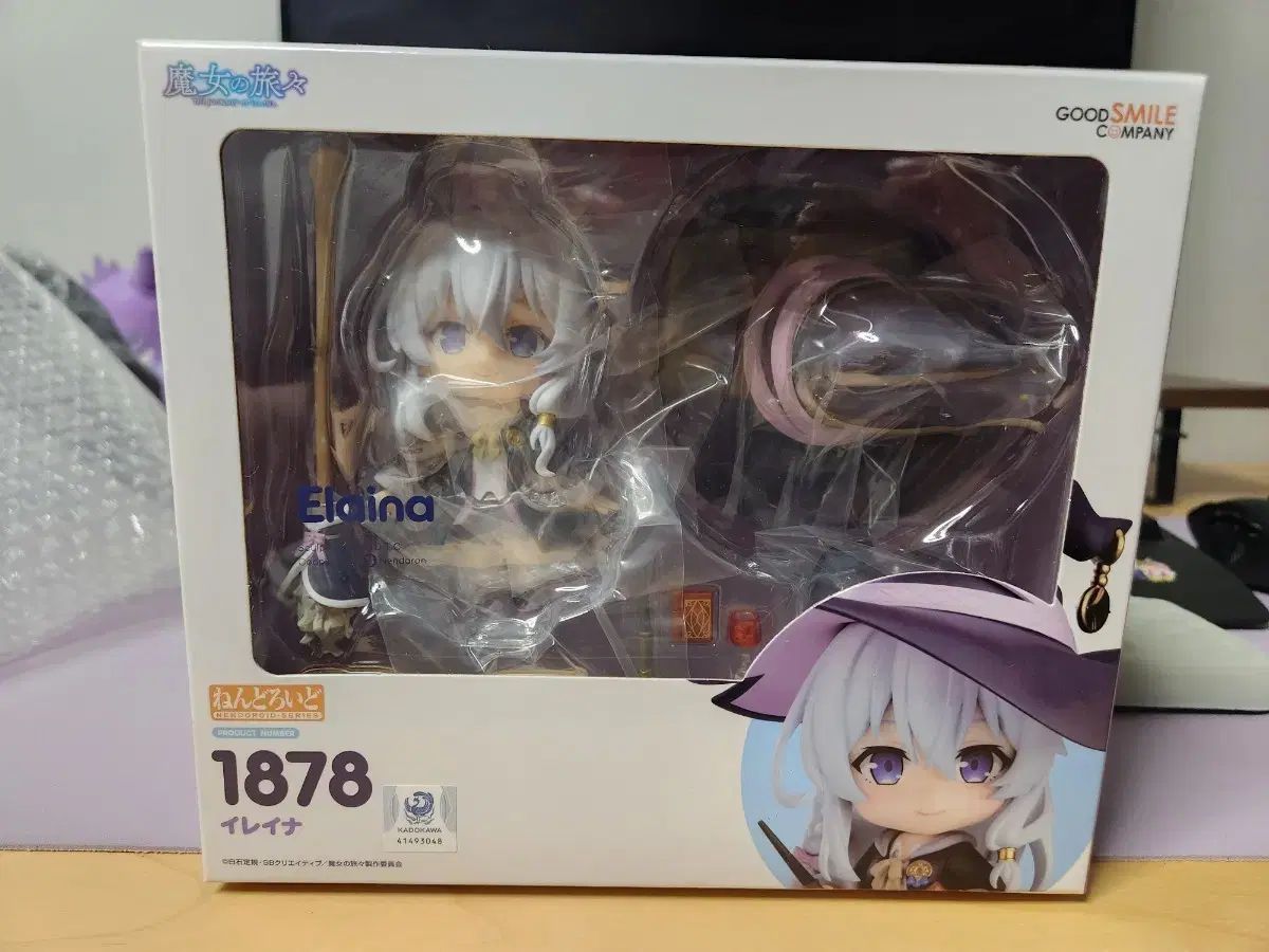 イレイナ ねんどろいど 1878 未開封 - メルカリ