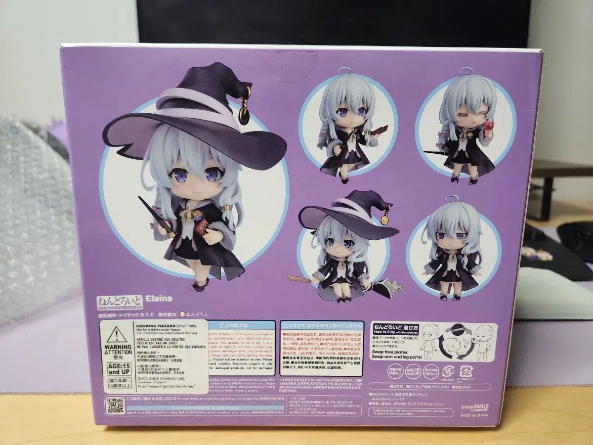 イレイナ ねんどろいど 1878 未開封 - メルカリ