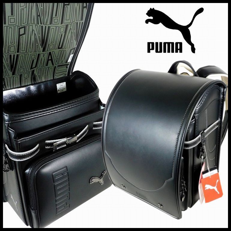 新品 定価82,500円 PUMA プーマ ランドセル 男の子用 黒x白 天使のは