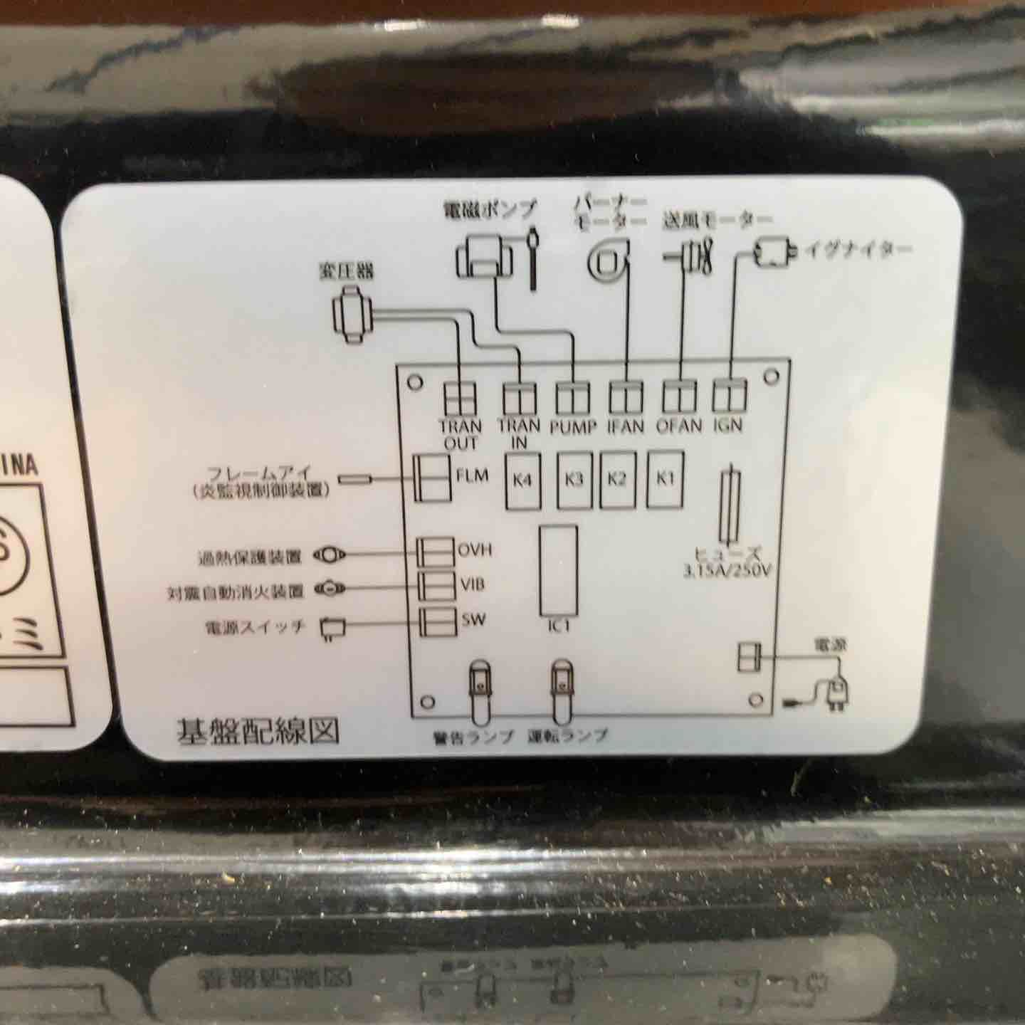 ナカトミ スポットヒーター KH-125 - 中古工具・プロ用機械買取販売の 