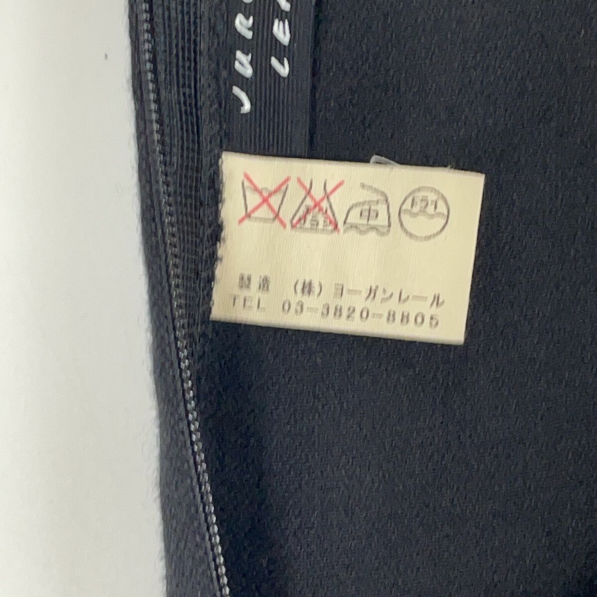 JURGEN LEHL ヨーガンレール ﾌﾞﾗｯｸ ﾘﾈﾝ×ｳｰﾙ ｾﾝﾀｰﾌﾟﾚｽﾊﾟﾝﾂ M - メルカリ