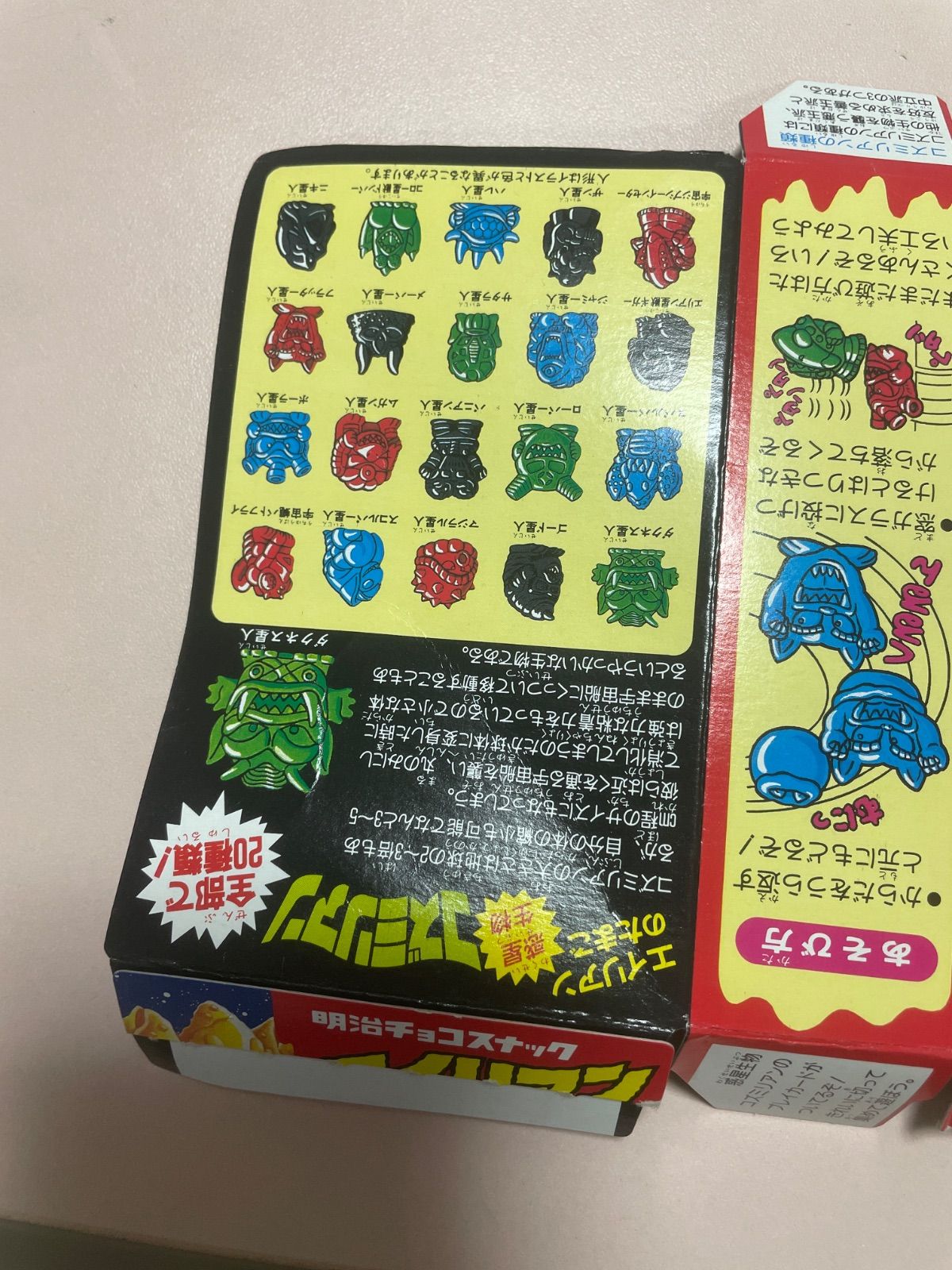 明治チョコスナック食玩 エイリアンのたまご 説明書を読みやすい空箱を
