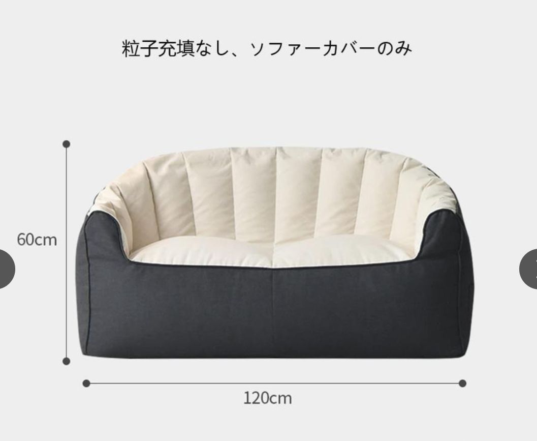 室内外ソファー家具 ベージュ