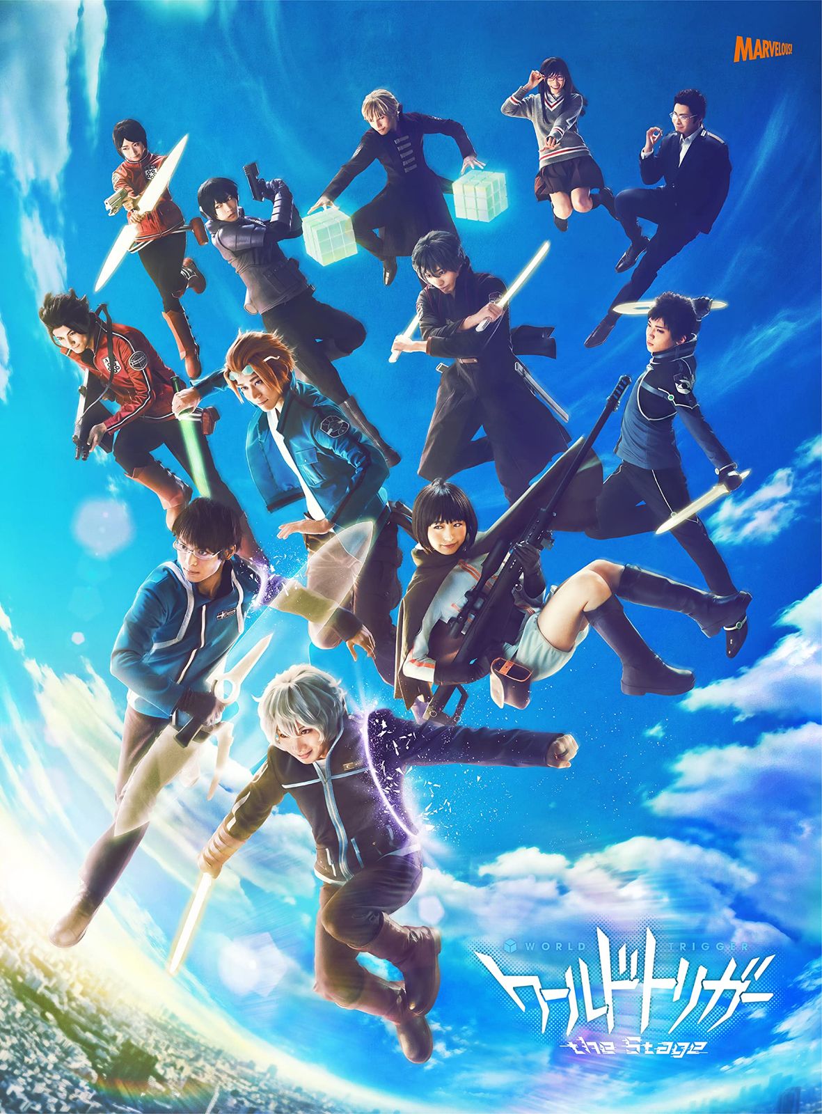 ワールドトリガー the Stage DVD 品