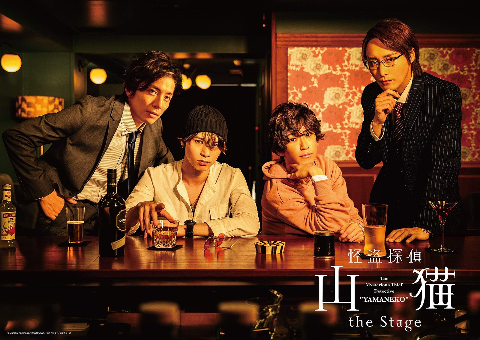 怪盗探偵山猫 the Stage DVD 品