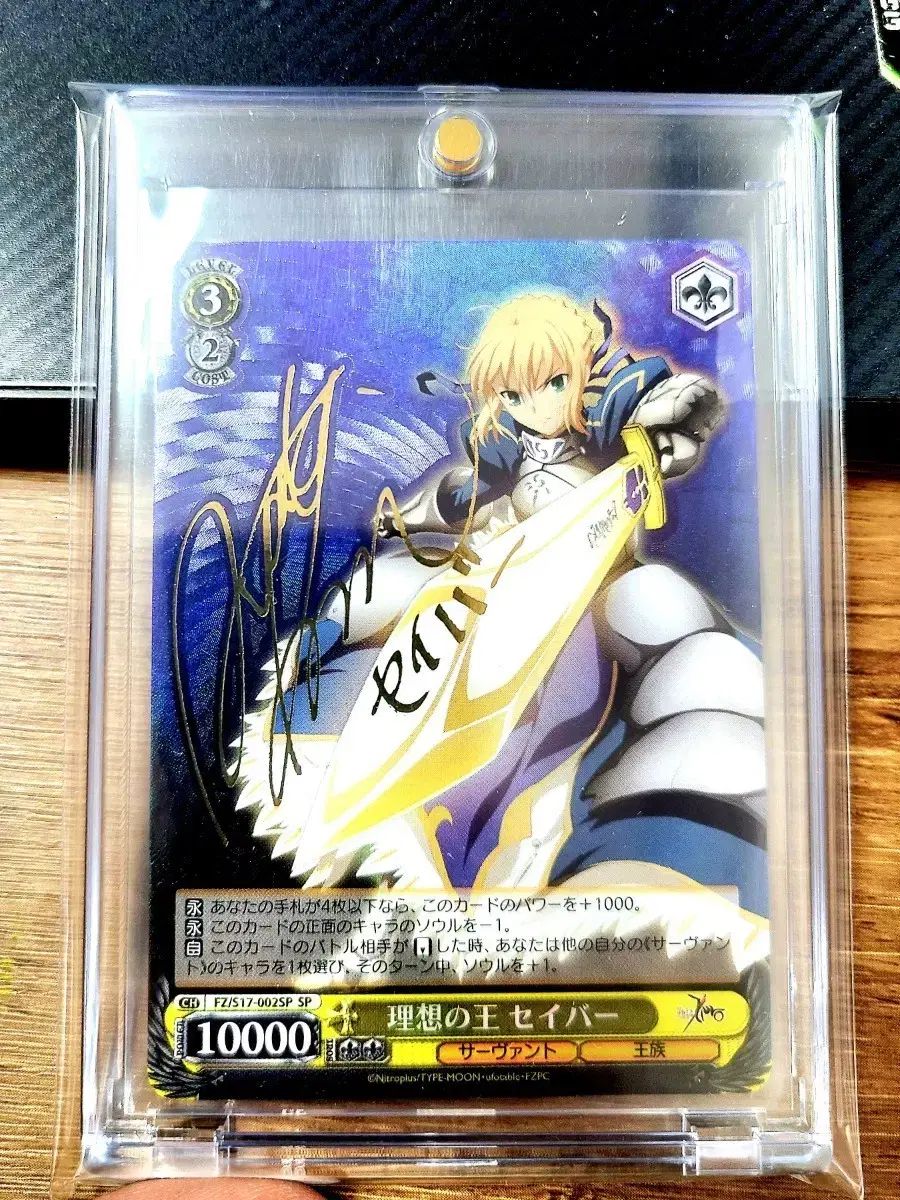 FATE セイバー SP カード - メルカリ