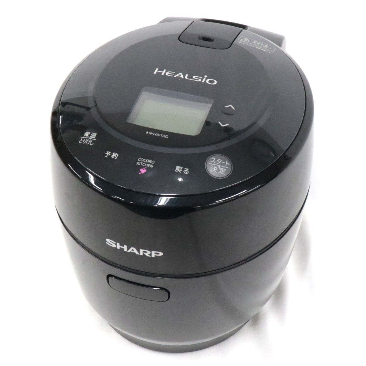 中古 シャープ ヘルシオ ホットクック 電気調理鍋 無水鍋 1.0L 1~2人用