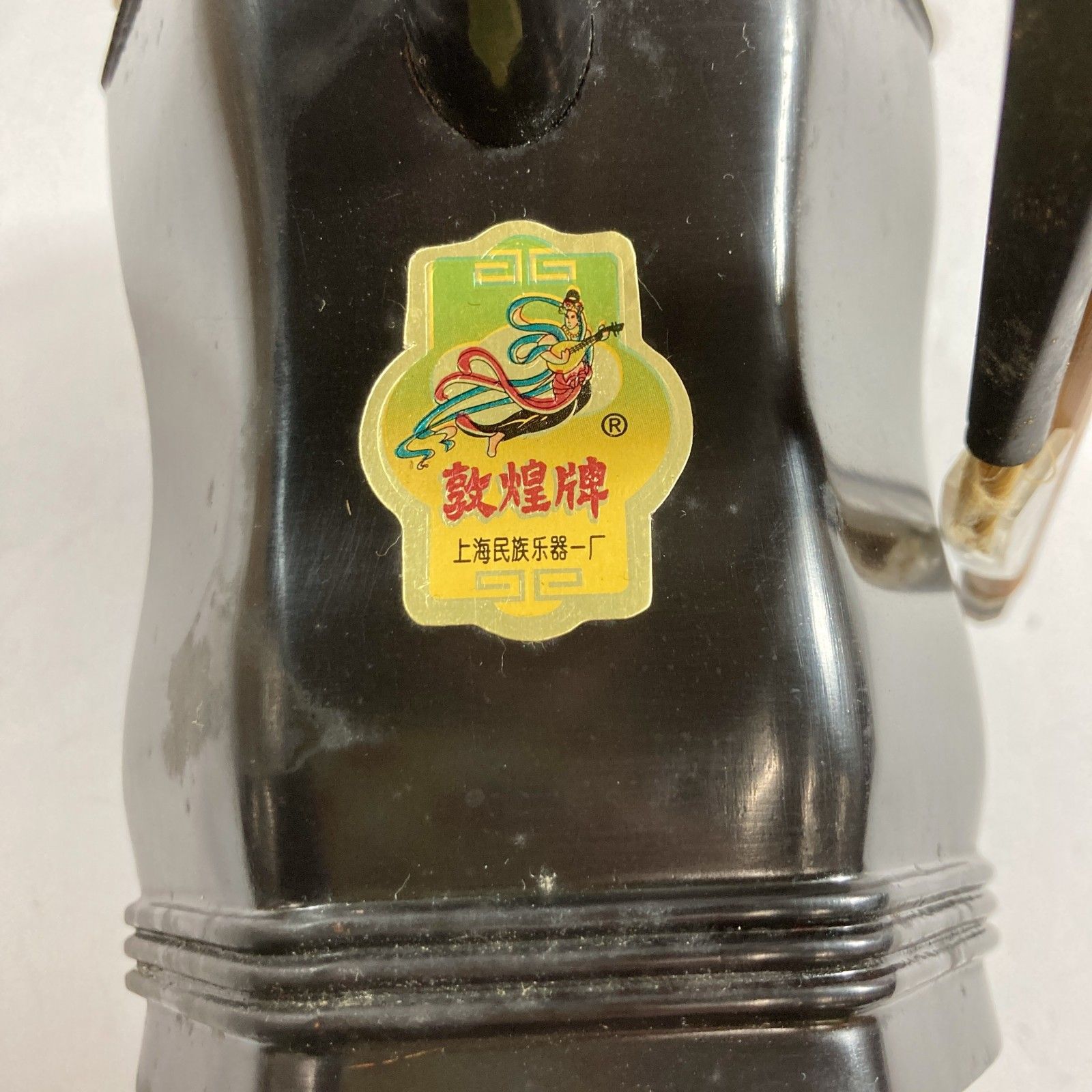 二胡 上海敦煌楽器 蛇皮 ハードケース付き上海民族楽器 中国伝統 弦楽器 ☆ 希少 中国伝統楽器 上海民族楽器 二胡 蛇皮 淳煌牌ラベル 高級