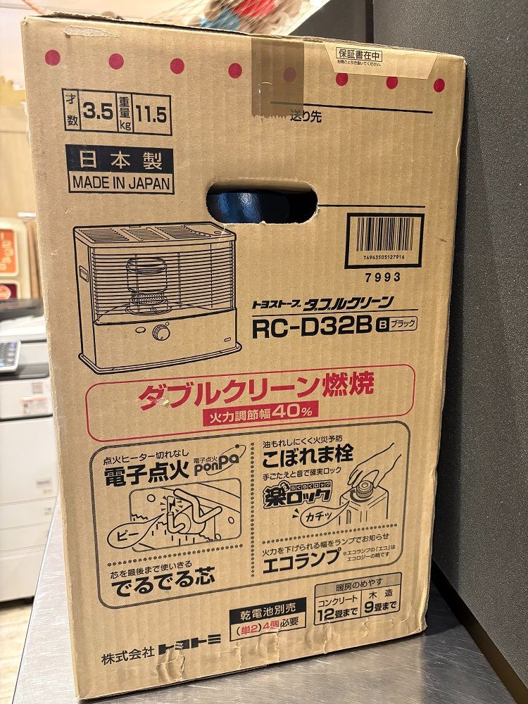 トヨトミ石油ストーブRC-D32B　未使用品 新品未開封】TOYOTOMI トヨトミ 石油ストーブ ダブルクリーン RC-D32B