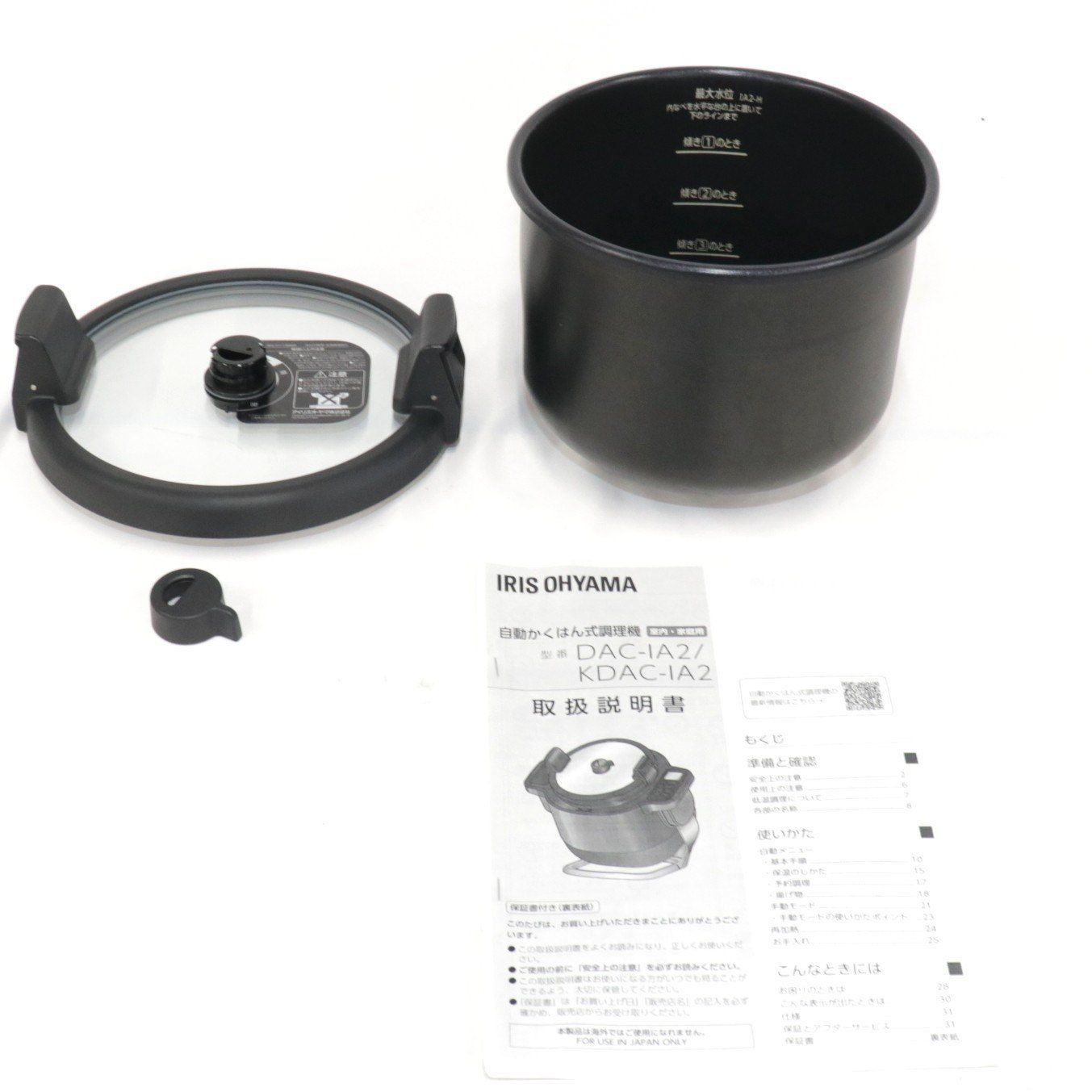 中古 アイリスオーヤマ CHEFDRUM(シェフドラム) DAC-IA2-H 自動