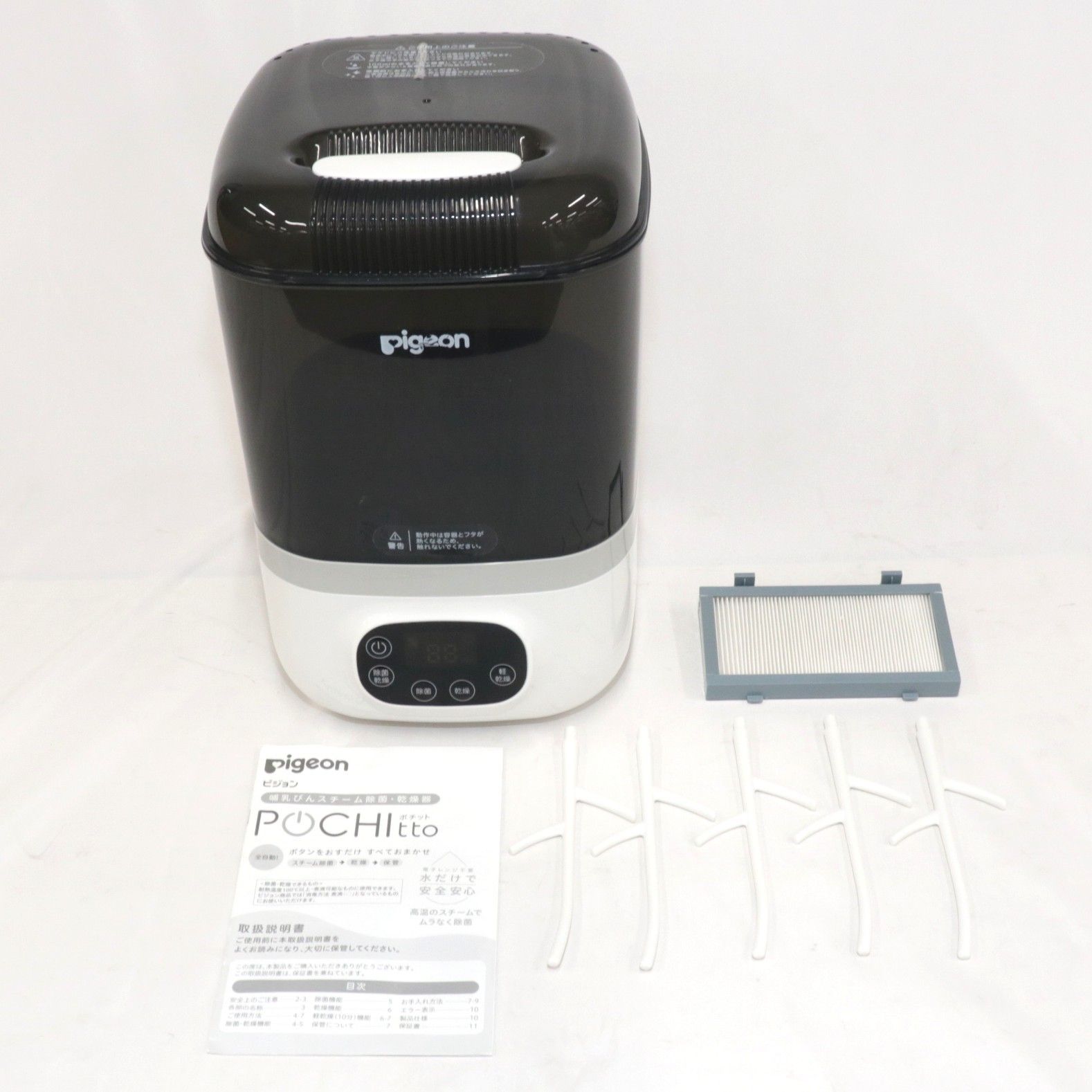 【新品未使用】Pigeon POCHItto スチーム調理器 レンタル] ピジョン 哺乳びんスチーム 除菌・乾燥器 POCHITTO ポチット