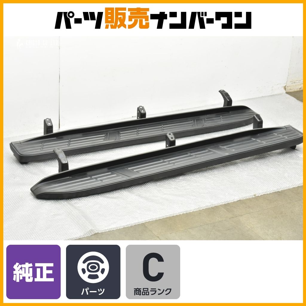 程度良好品】トヨタ 150 ランドクルーザープラド 純正 サイドステップ
