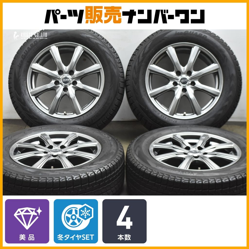 美品】ストレンジャー 17in 7J +38 PCD114.3 ヨコハマ アイスガード 