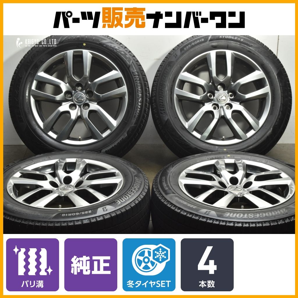 バリ溝】レクサス NX バージョンL 純正 18in 7.5J +35 PCD114.3