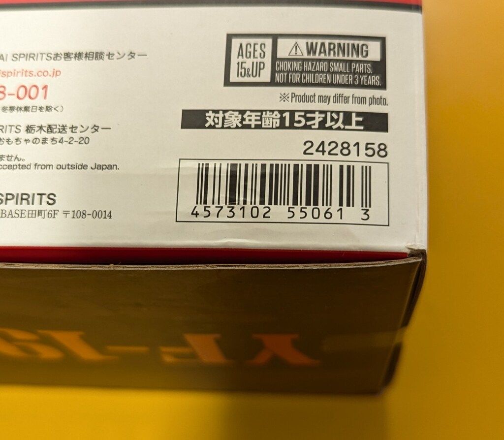  バンダイ DX超合金 YF 19 フルセットパック その他 キャラクター玩具