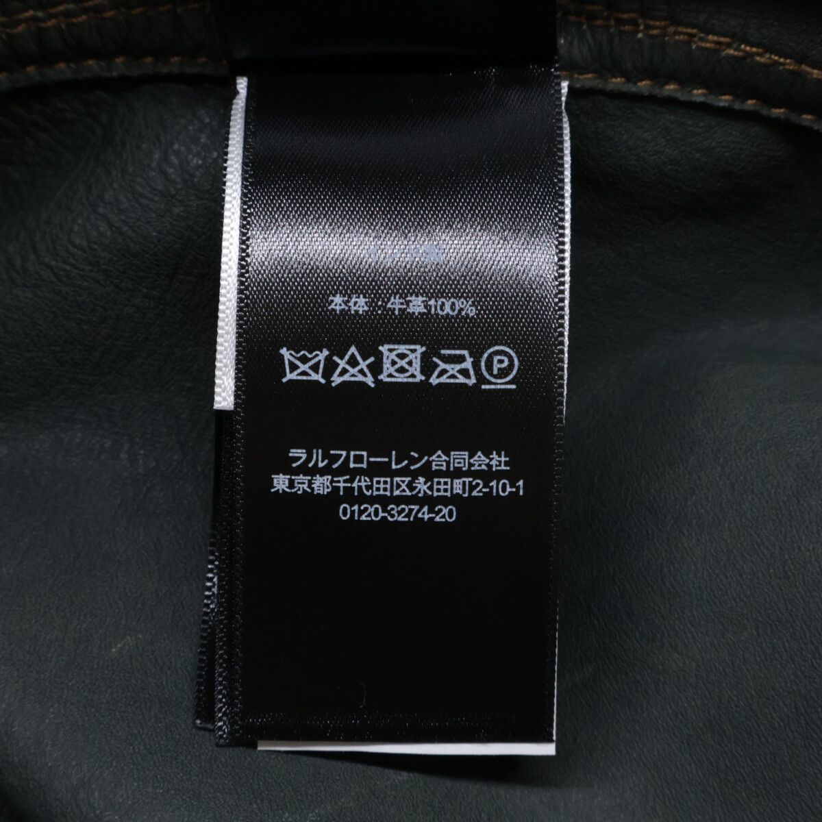 RRL ダブルアールエル 【新品同様/国内正規】MNRROTW16020163