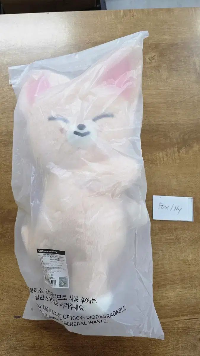 ぬいぐるみ straykids SKZOO PLUSH BAG FoxI.Ny straykids SKZOO PLUSH