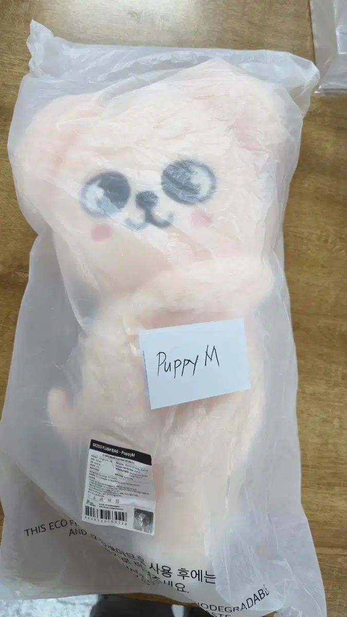 未開封 Stray Kids(ストレイキッズ・スキズ・SKZ) SKZOO PLUSH バッグ