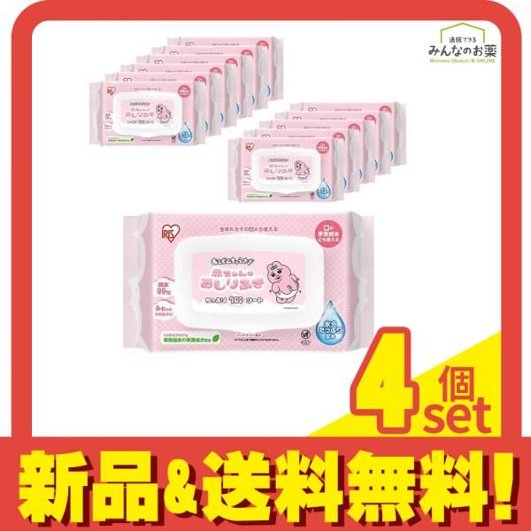 おぱんちゅうさぎ 赤ちゃんおしりふき 1200枚入 (100枚入×12個パック) 4個セット まとめ売り