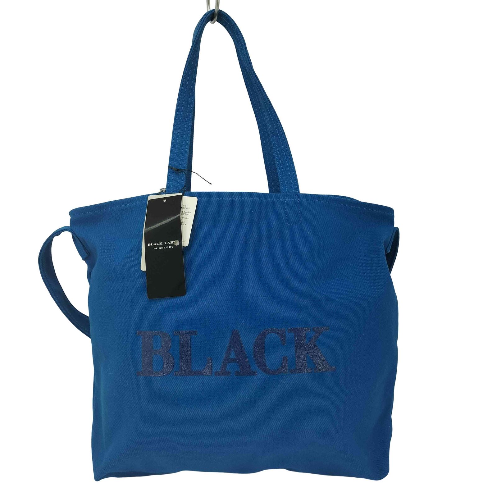 バーバリーブラックレーベル BURBERRY BLACK LABEL ロゴプリント