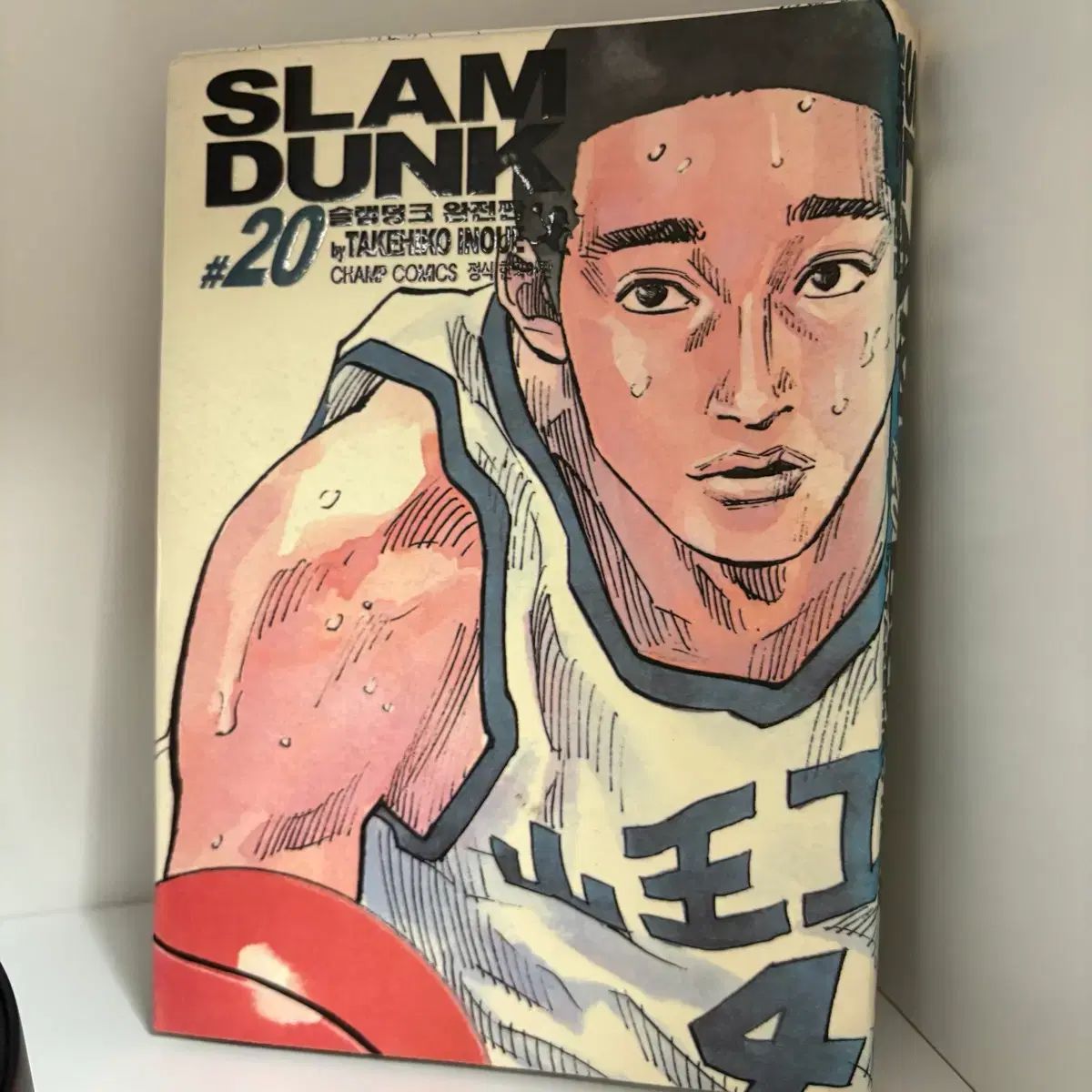 SLAM DUNK （スラムダンク） 完全版 20 巻 山王戦 深津 一成 - メルカリ