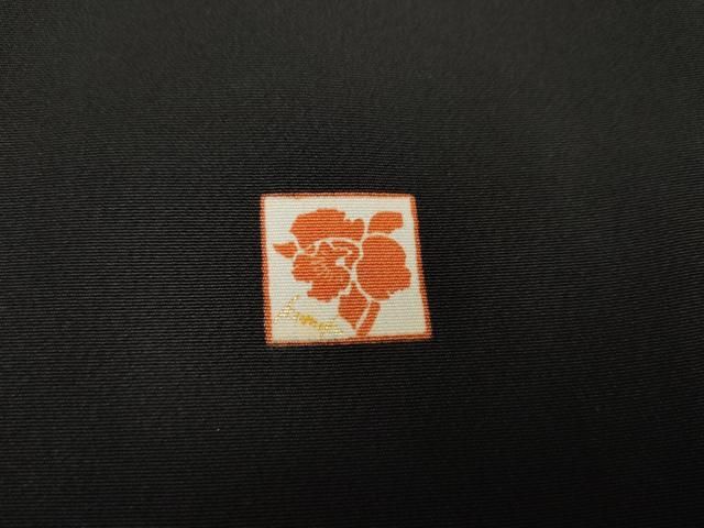 平和屋着物□女優・後藤久美子ブランド 黒留袖 駒刺繍 双鳥正倉院花文