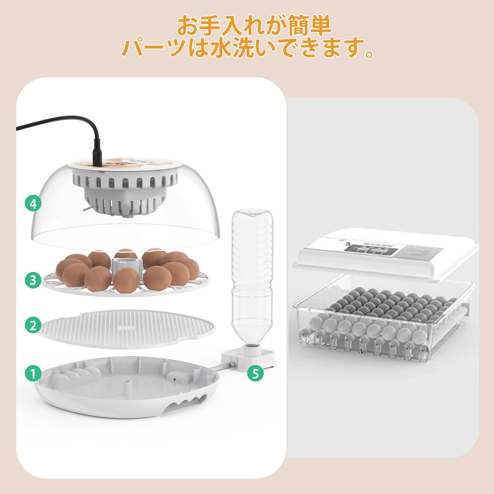 在庫セール】湿度保持 自動温度制御 デジタル表示 大容量 鶏卵 子供