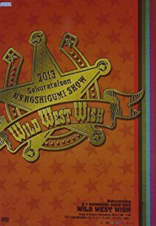 サクラ大戦 紐育星組ショウ2013 ワイルド ウエスト 希望 Blu ray 品