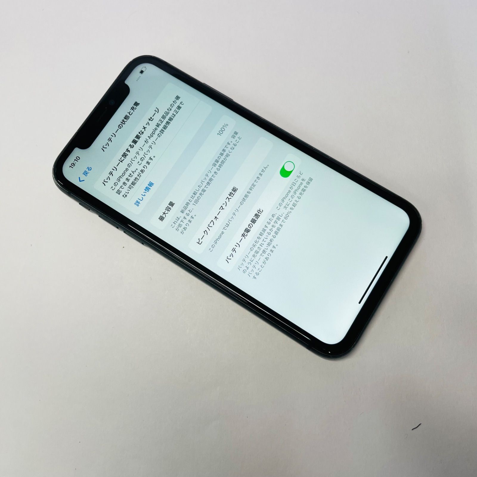 iPhone 11 64GB SIMフリー 電池100% 54688 - メルカリ