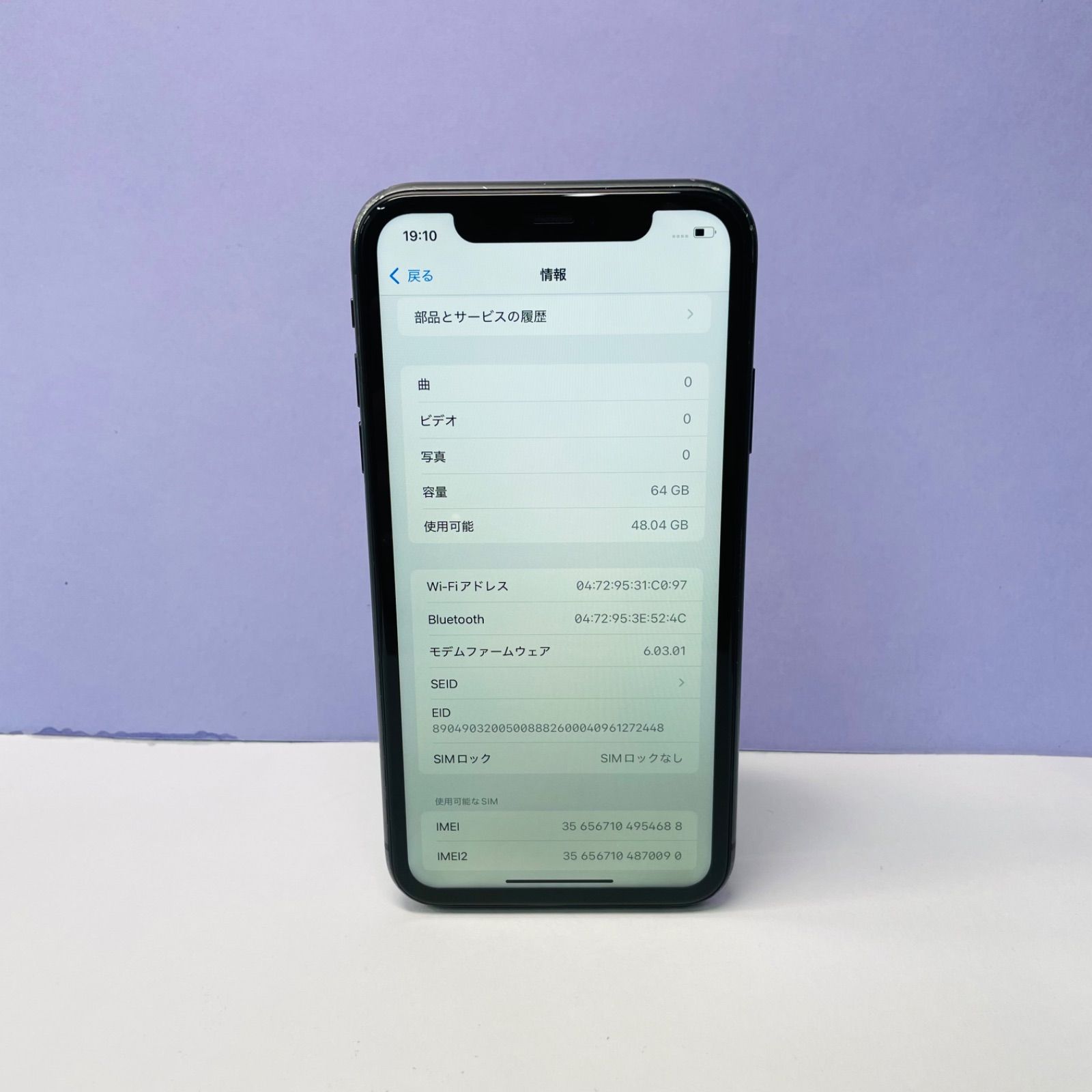 iPhone 11 64GB SIMフリー 電池100% 54688 - メルカリ