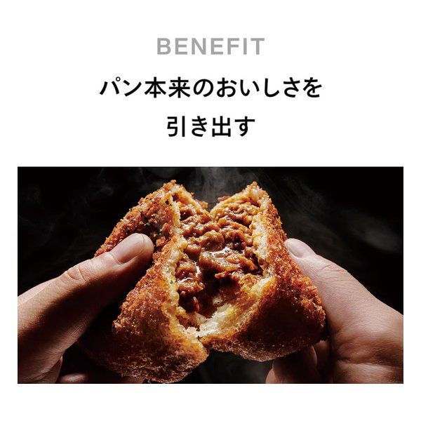 TWINBIRD ツインバード 匠ブランジェトースター PLUS 4枚焼き対応