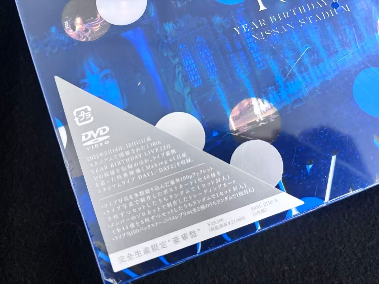 乃木坂46 10th year birthday live DVD 完全生産限定盤 - メルカリ