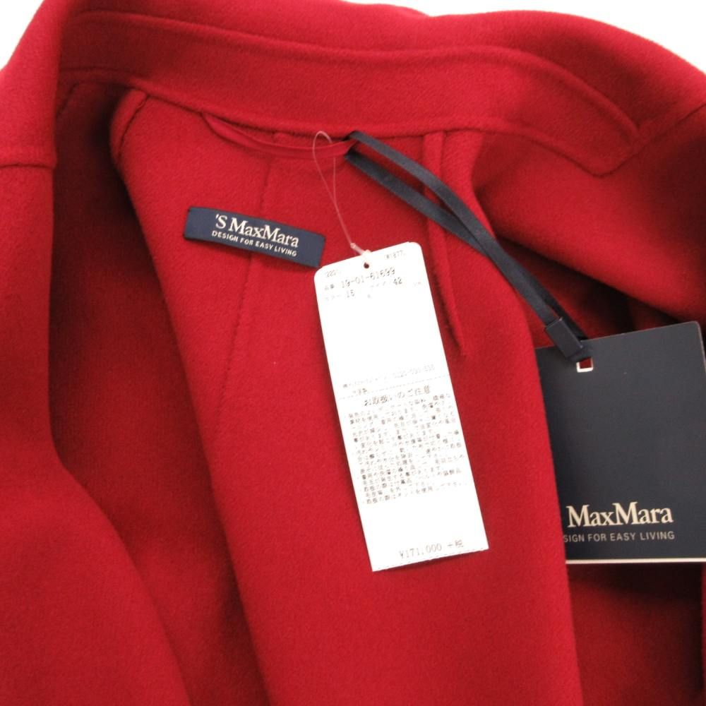Sマックスマーラ 'S Max Mara タグ付き ガウン ロング コート ドレープ