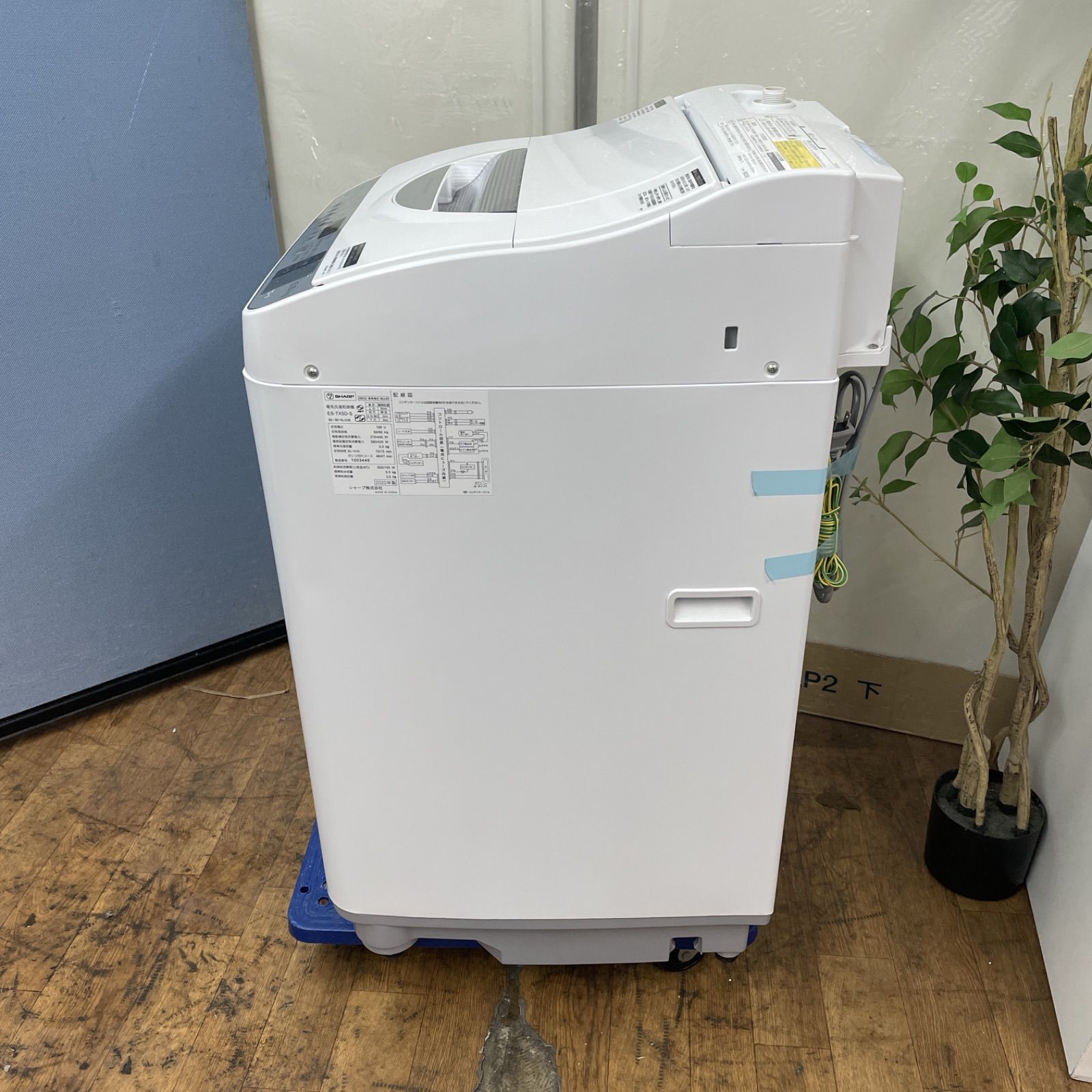 R465 ☀️ 名古屋市近郊配送設置無料！ SHARP 洗濯乾燥機 （洗濯：5.5