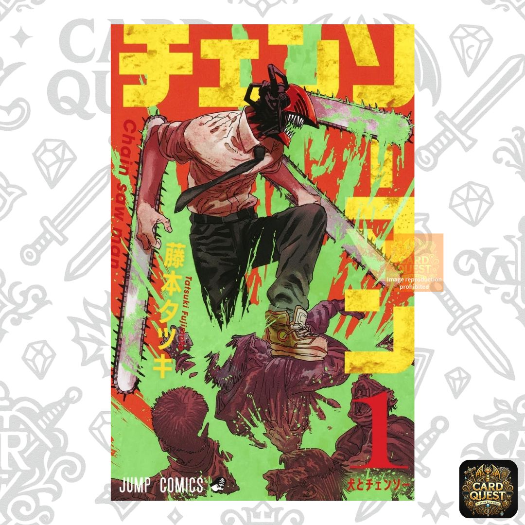 希少⭐初版】チェンソーマン 1巻 ／藤本 タツキ 著／ジャンパラ・帯