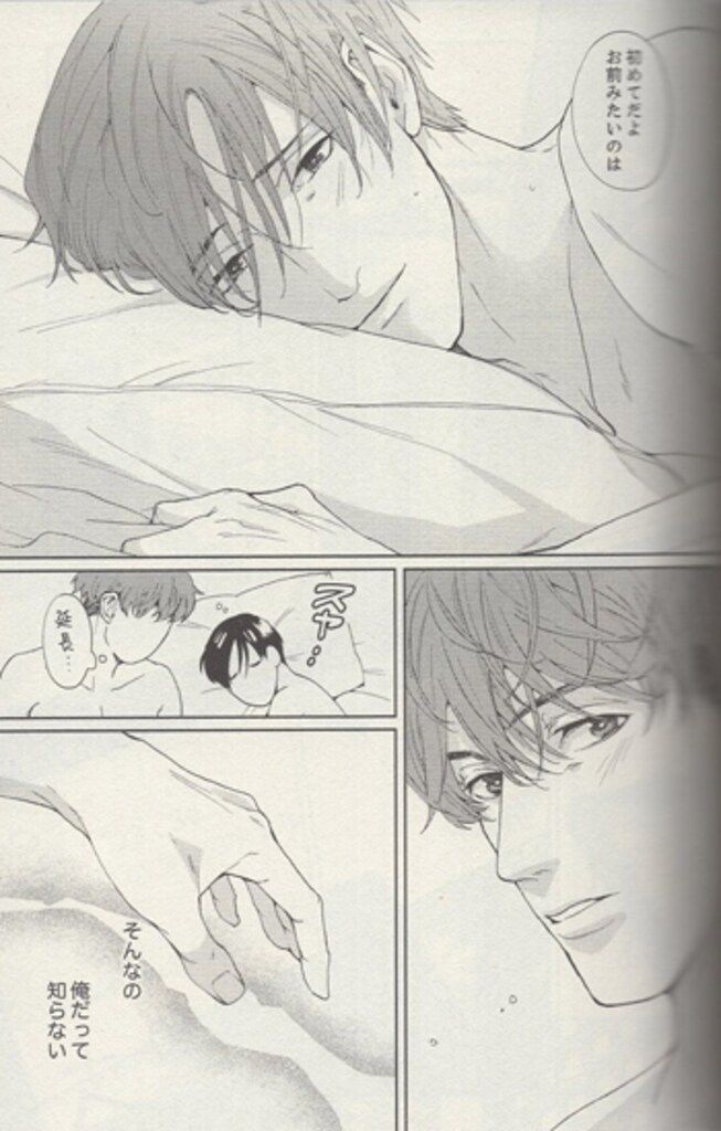 さとう蜂子 直筆サイン本「淫乱上司のプライベートポルノ」 - メルカリ